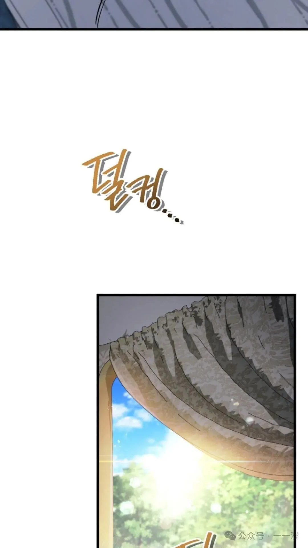 第6集 第5页