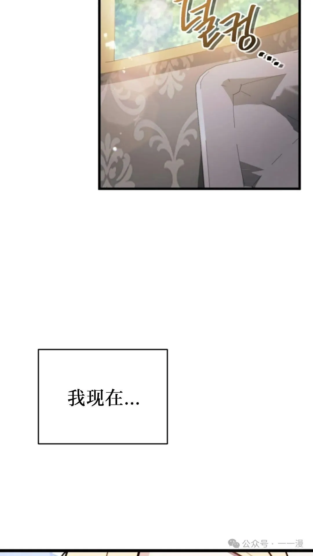 第6集 第6页
