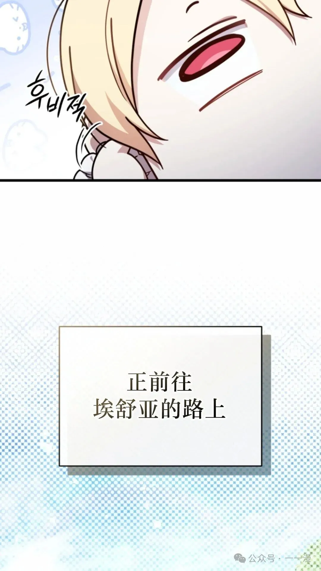 第6集 第7页