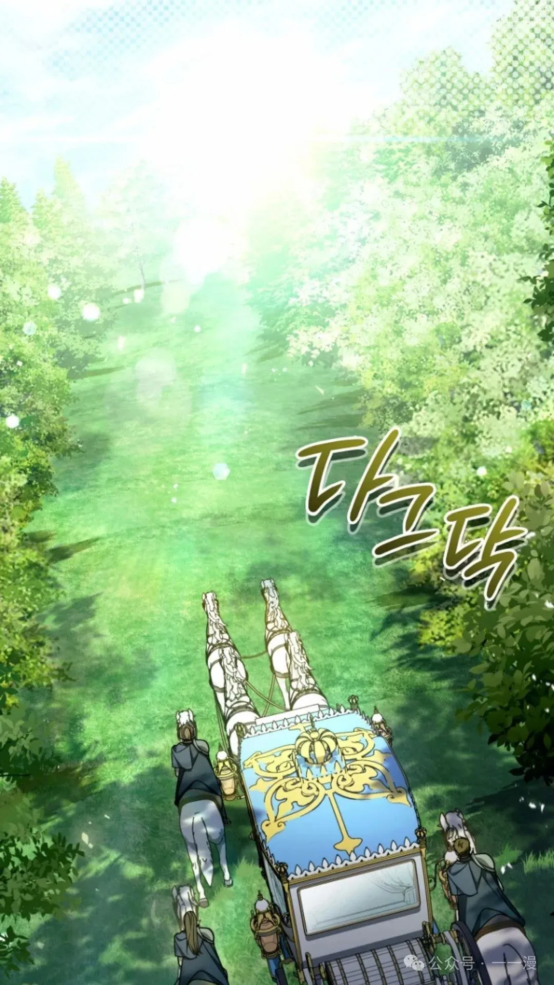 第6集 第8页