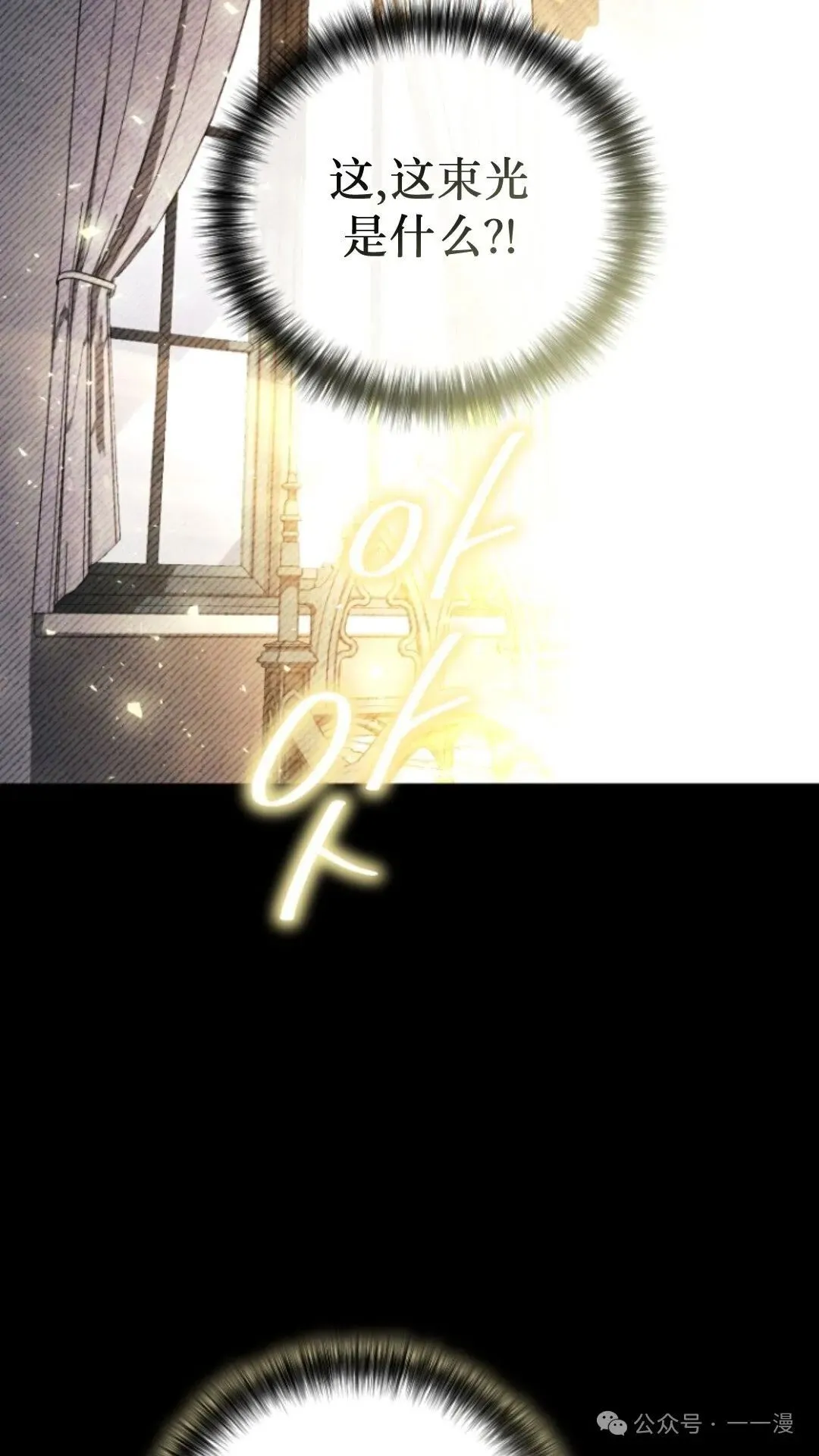 第6集 第12页
