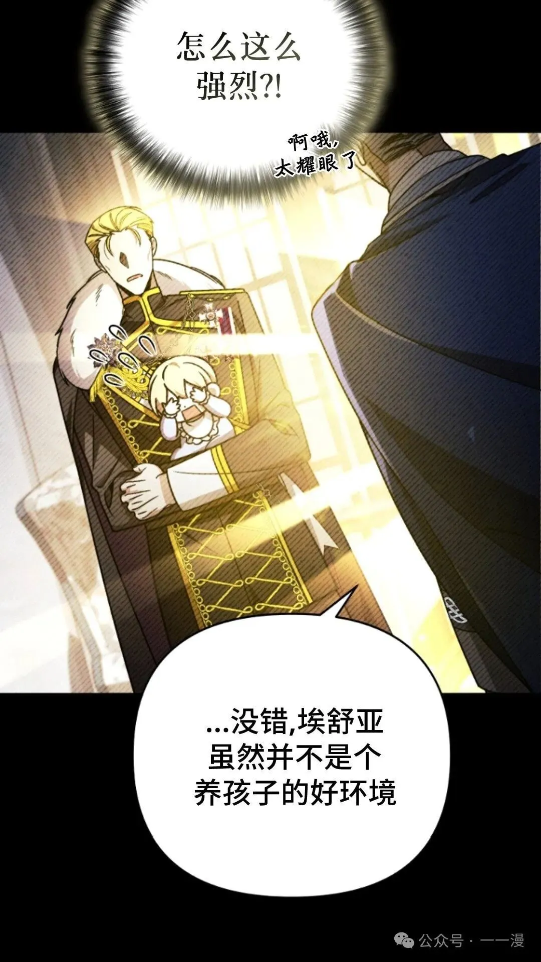 第6集 第13页