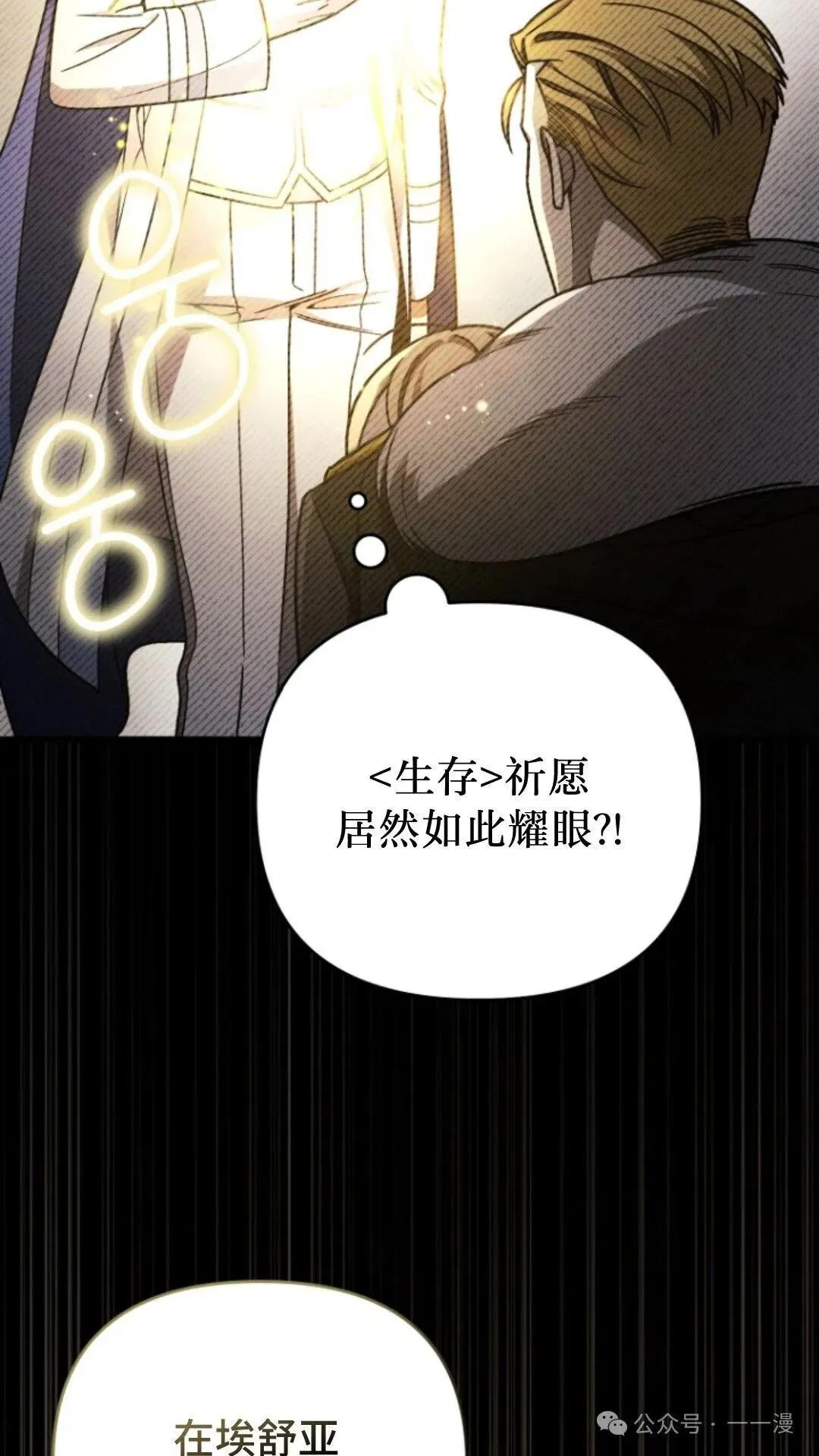 第6集 第15页