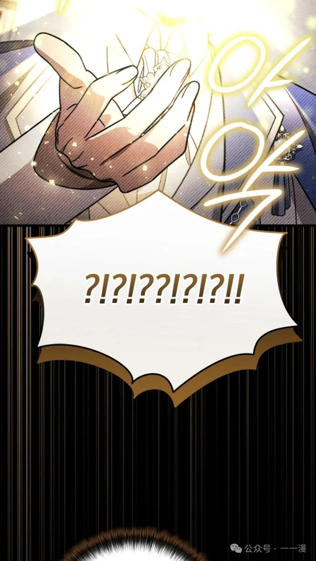 第6集 第17页