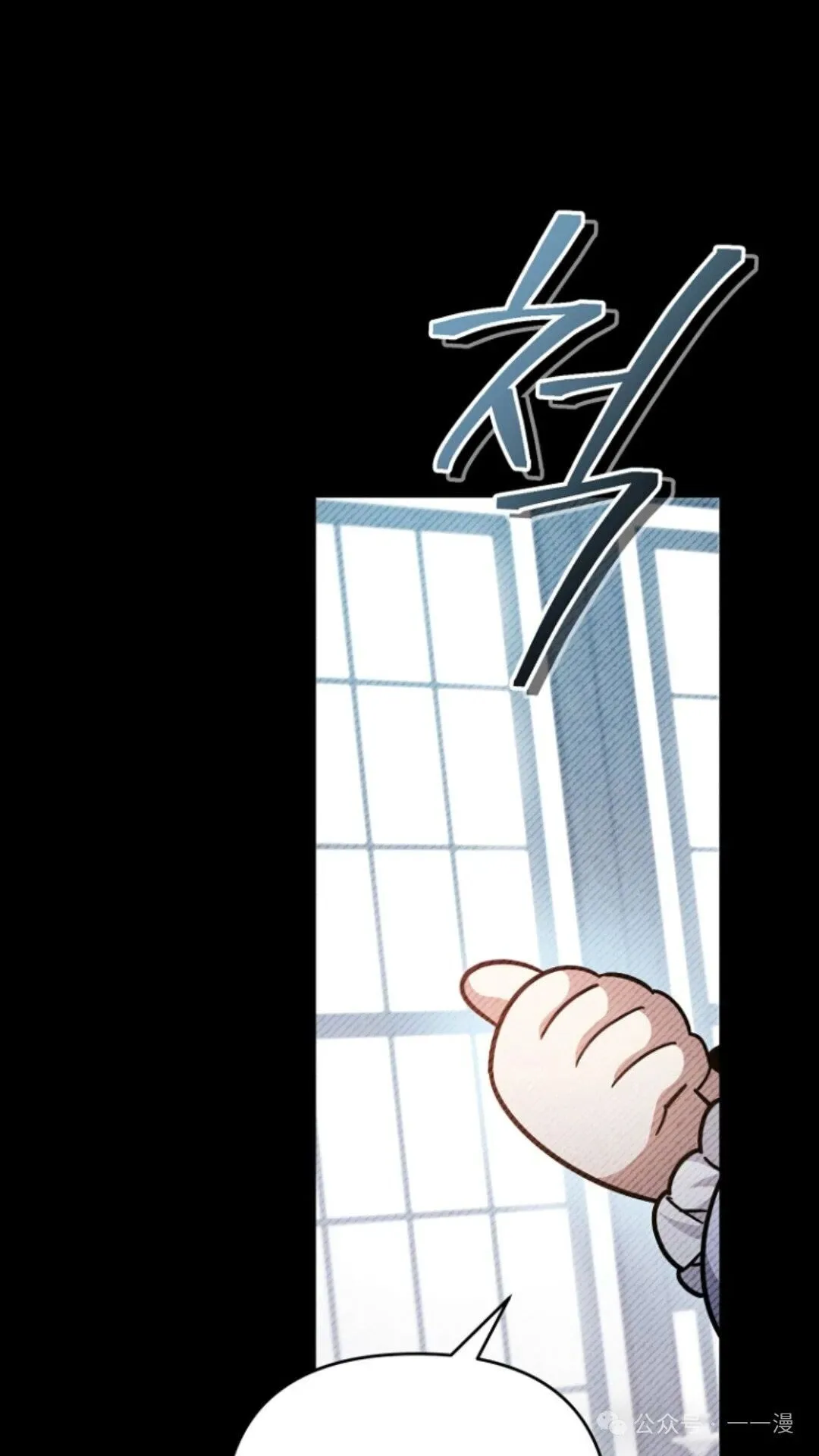 第6集 第21页