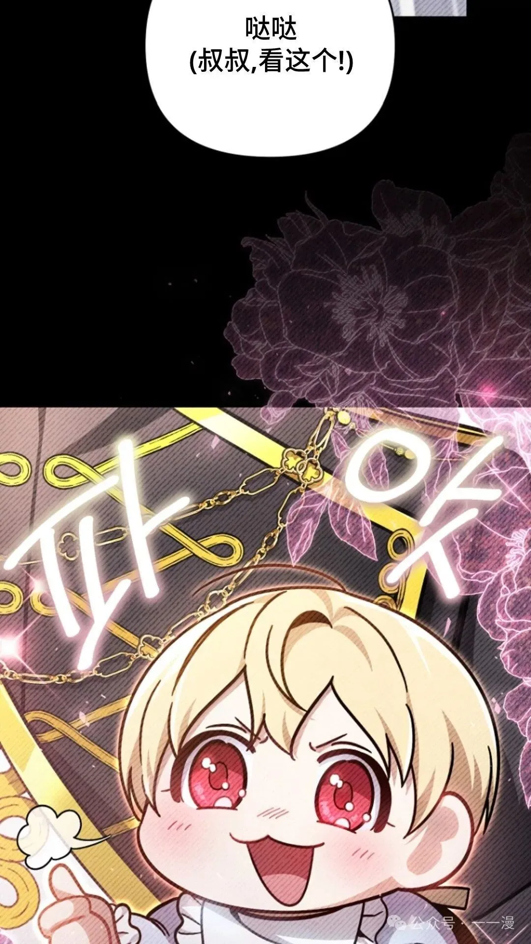 第6集 第22页