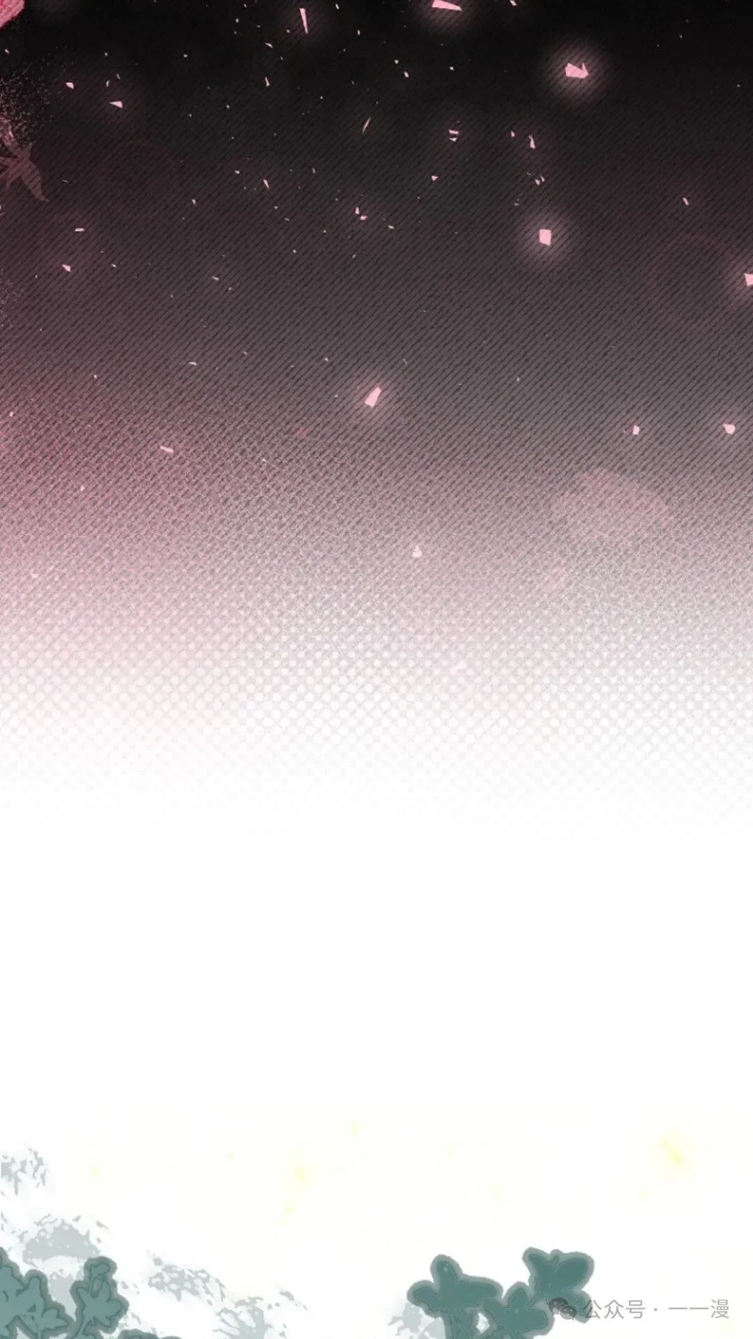 第6集 第25页