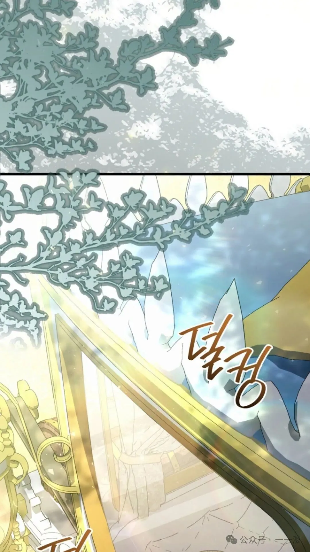 第6集 第26页