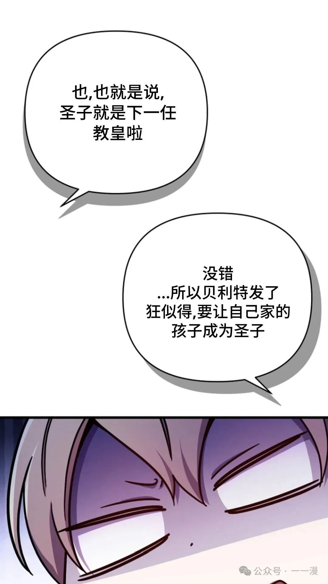 第6集 第34页