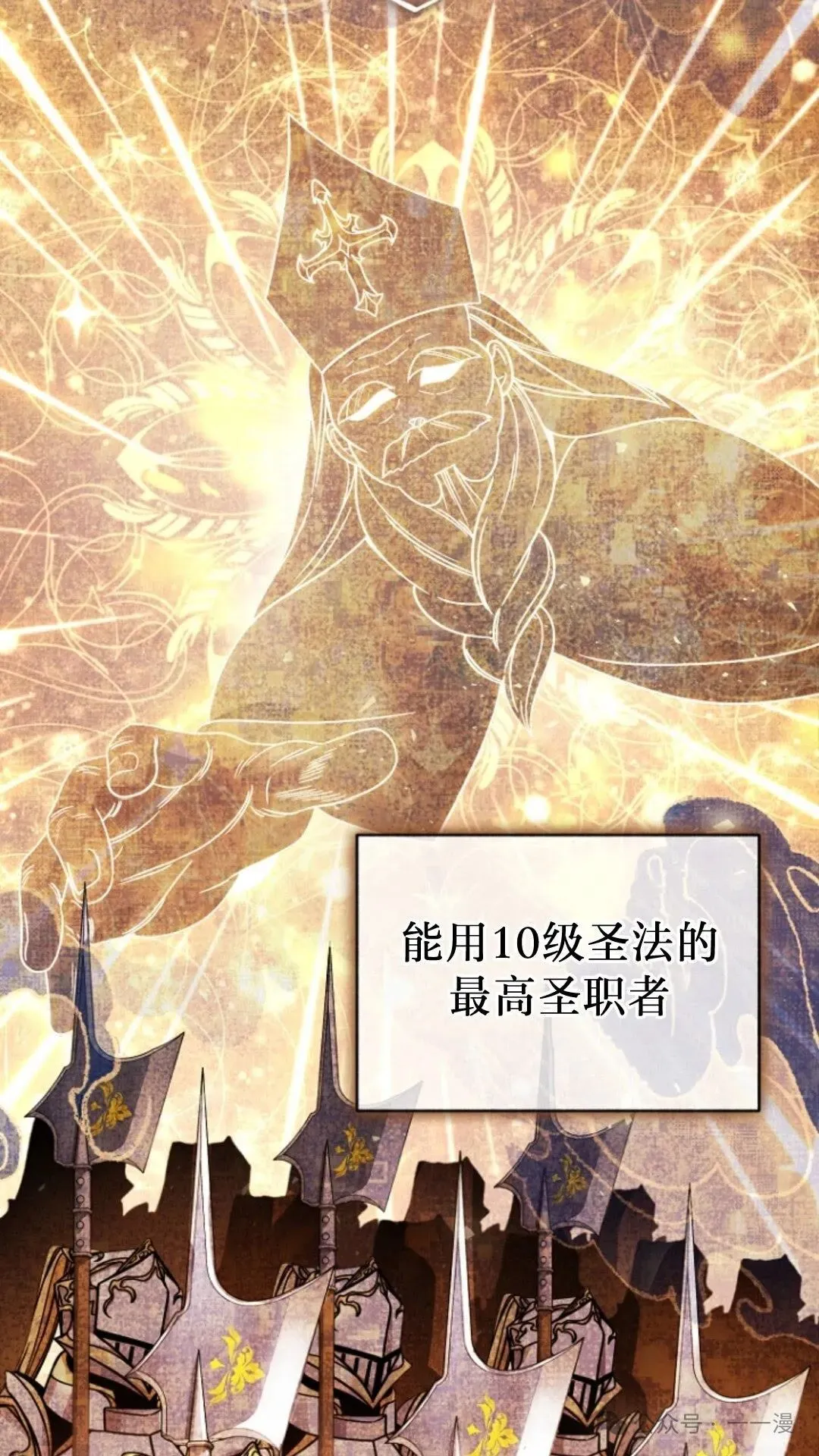 第6集 第36页