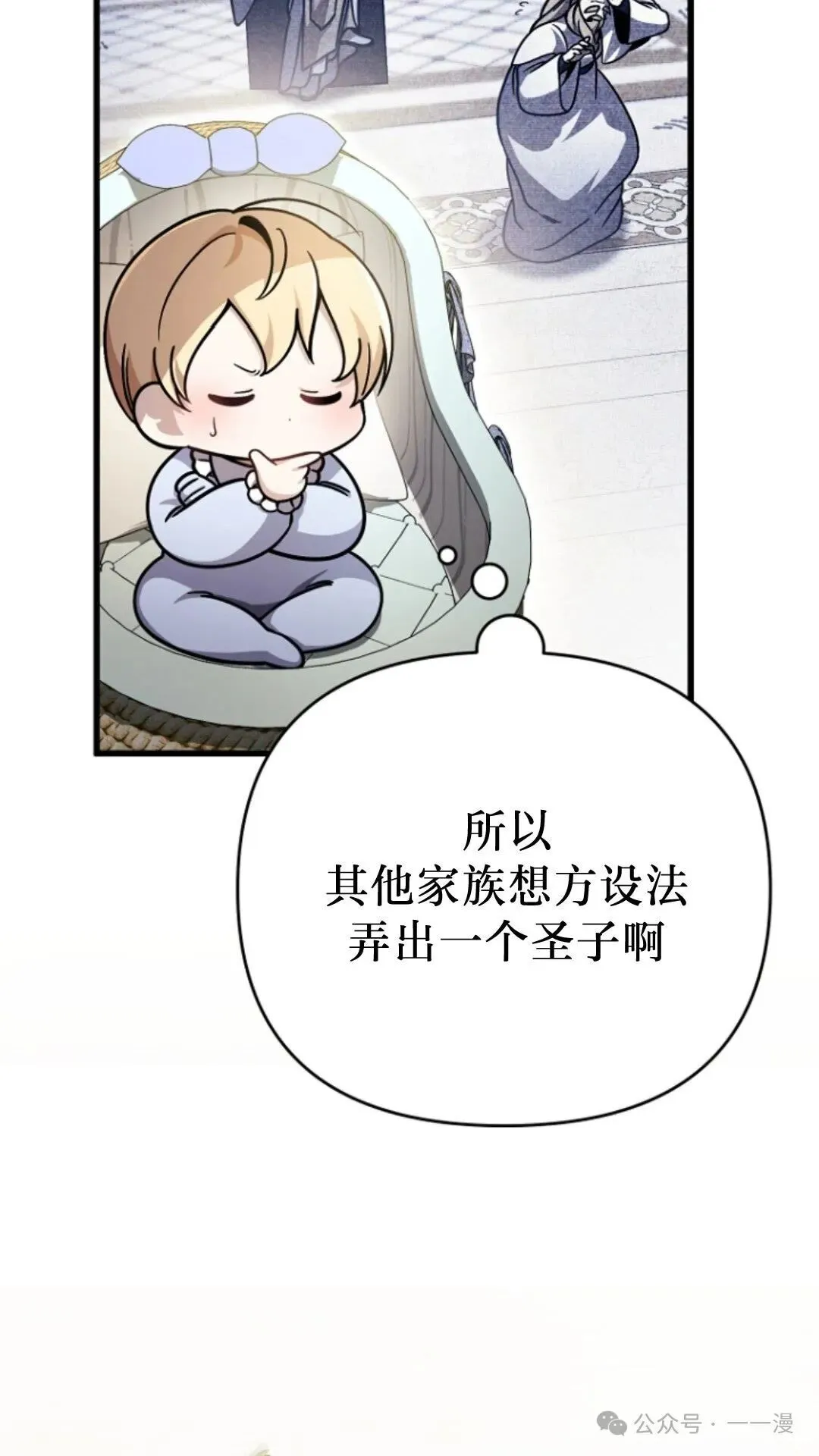 第6集 第39页