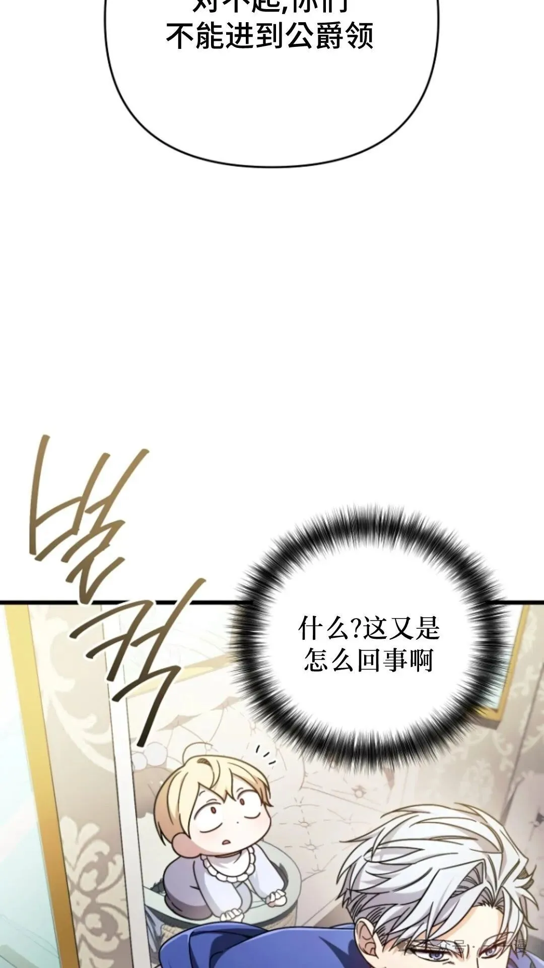 第6集 第44页