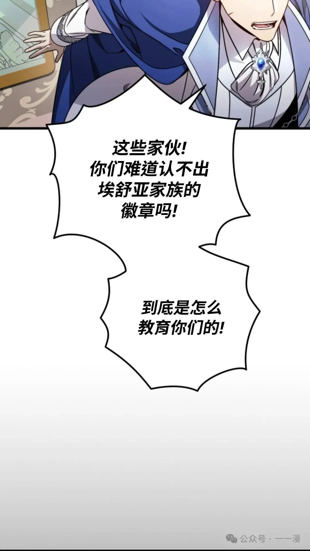 第6集 第45页