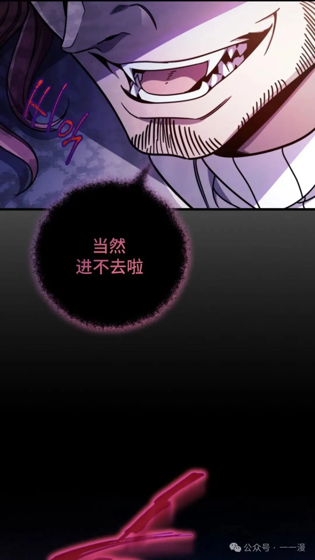 第6集 第46页