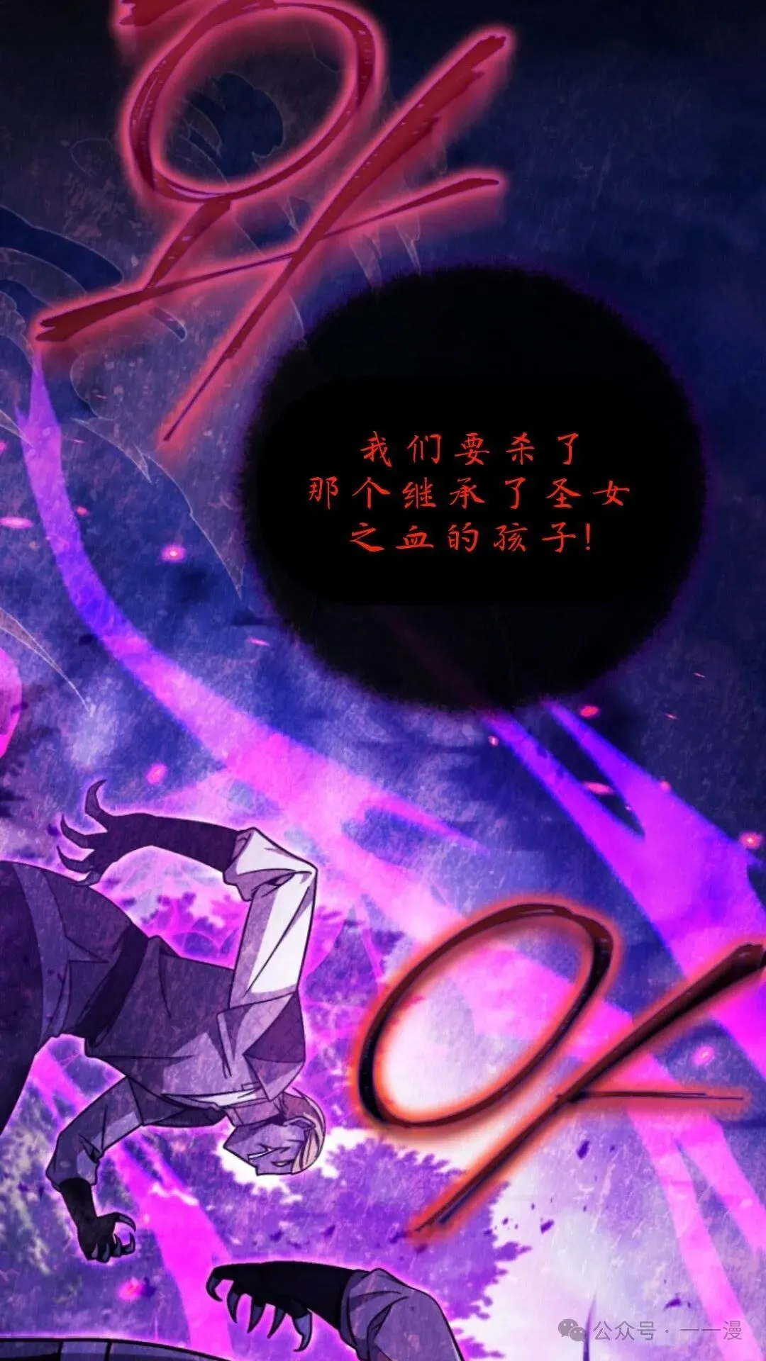 第6集 第47页