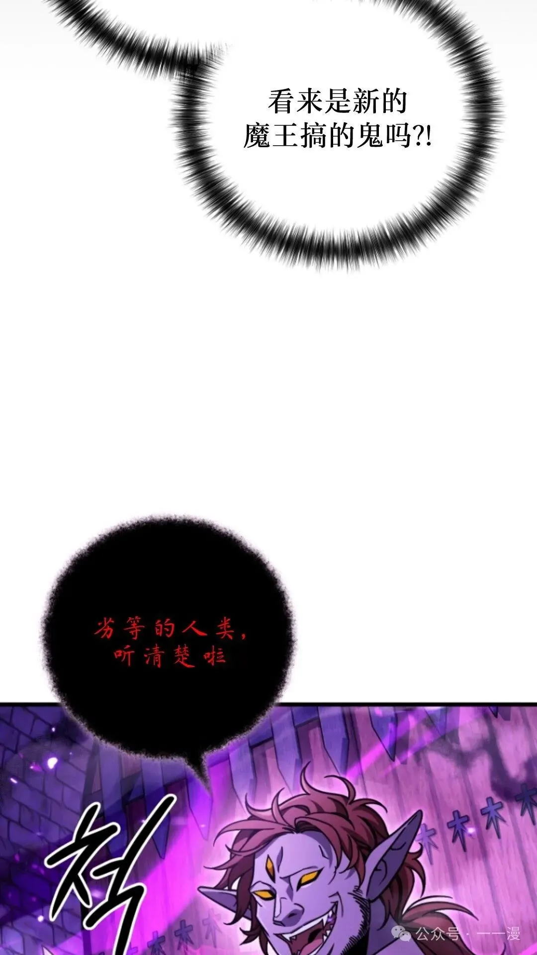 第6集 第51页