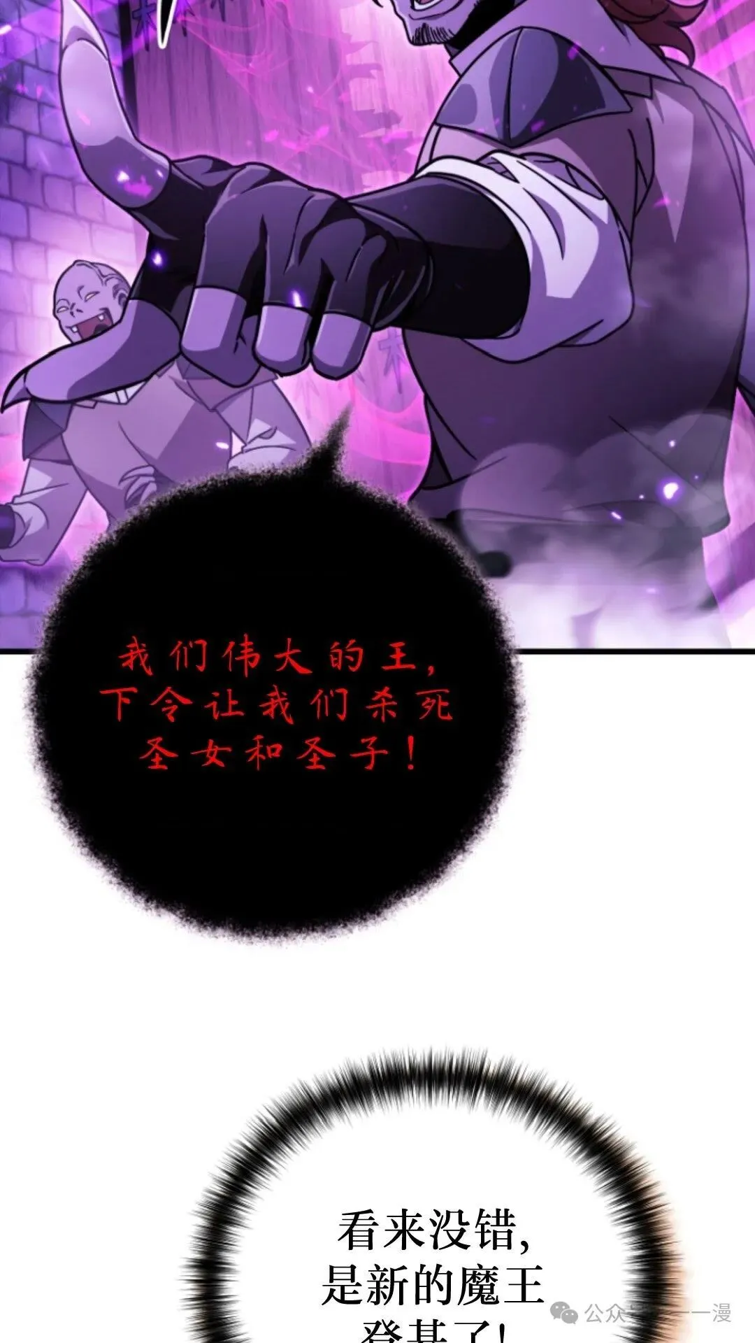 第6集 第52页