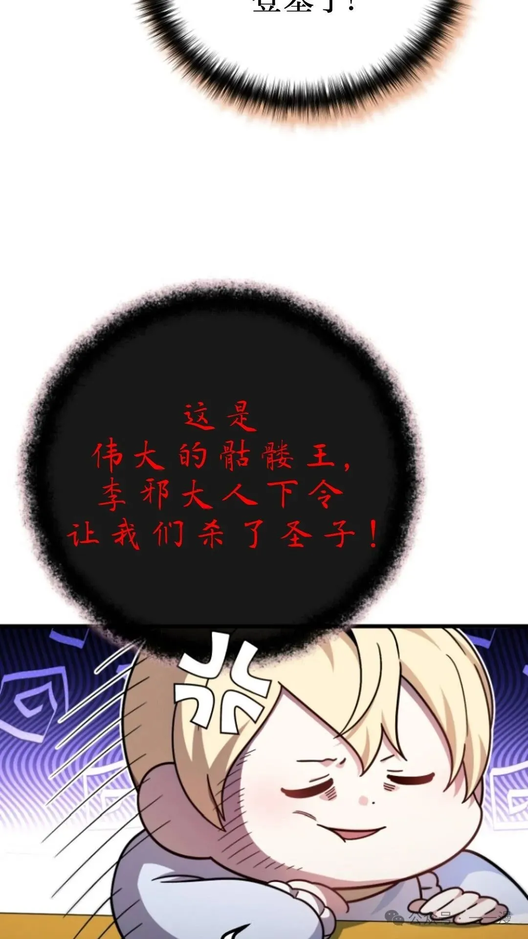 第6集 第53页
