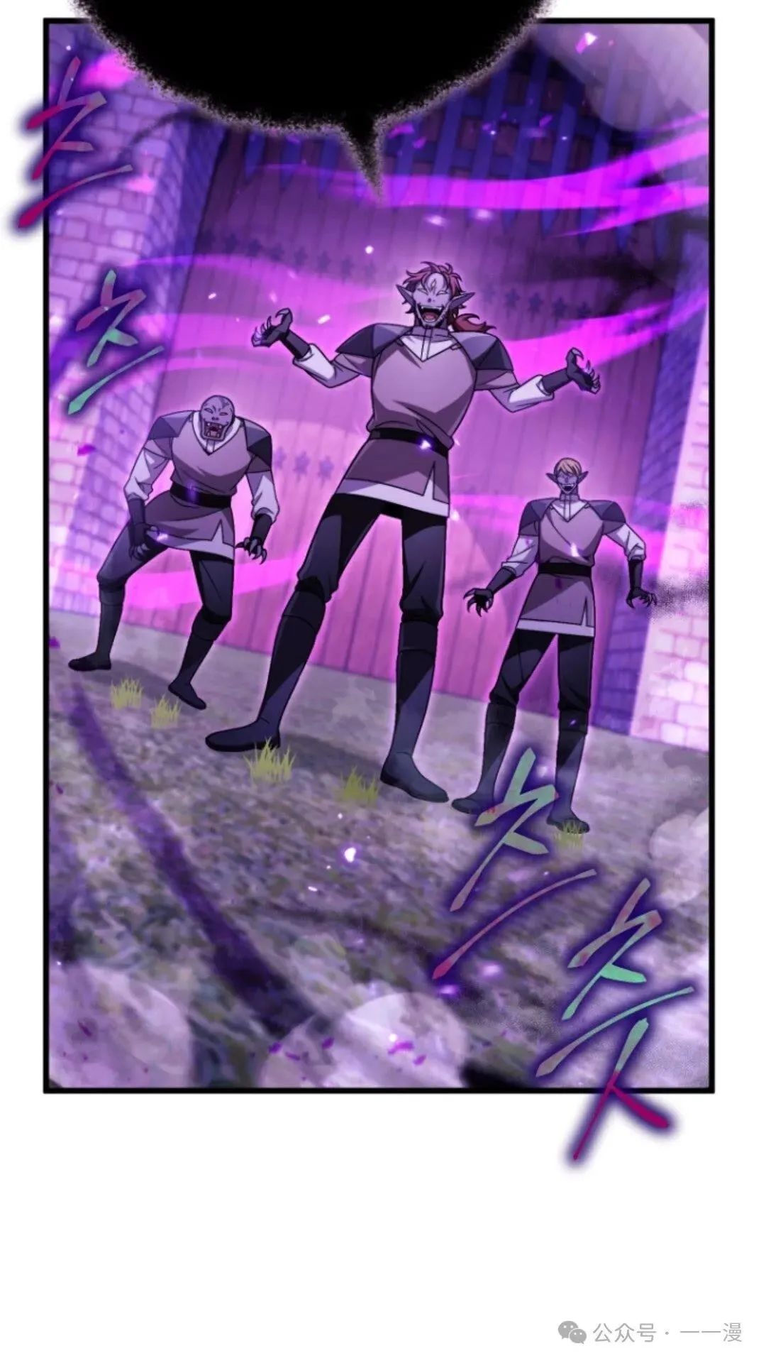 第6集 第55页