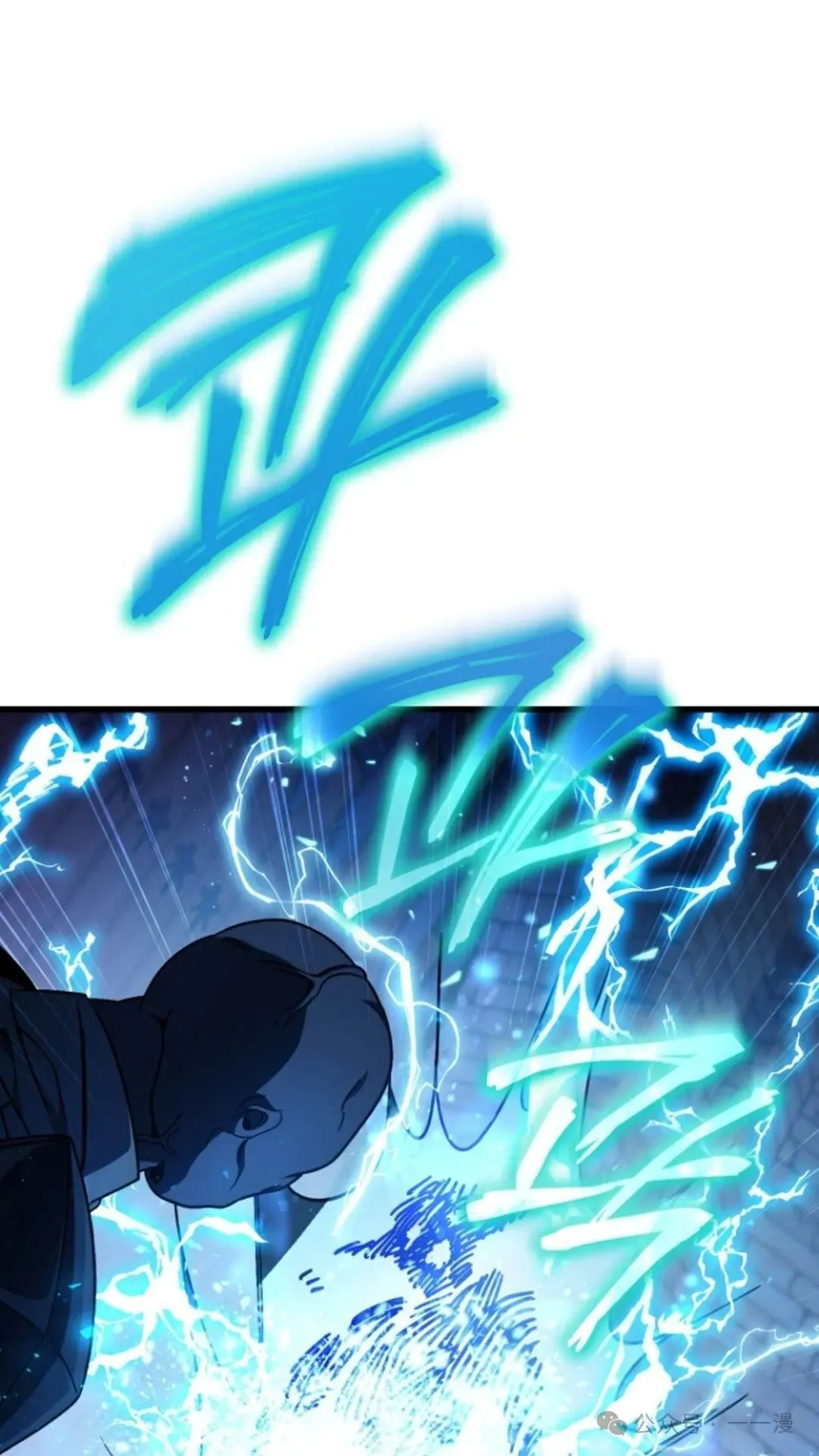 第6集 第56页