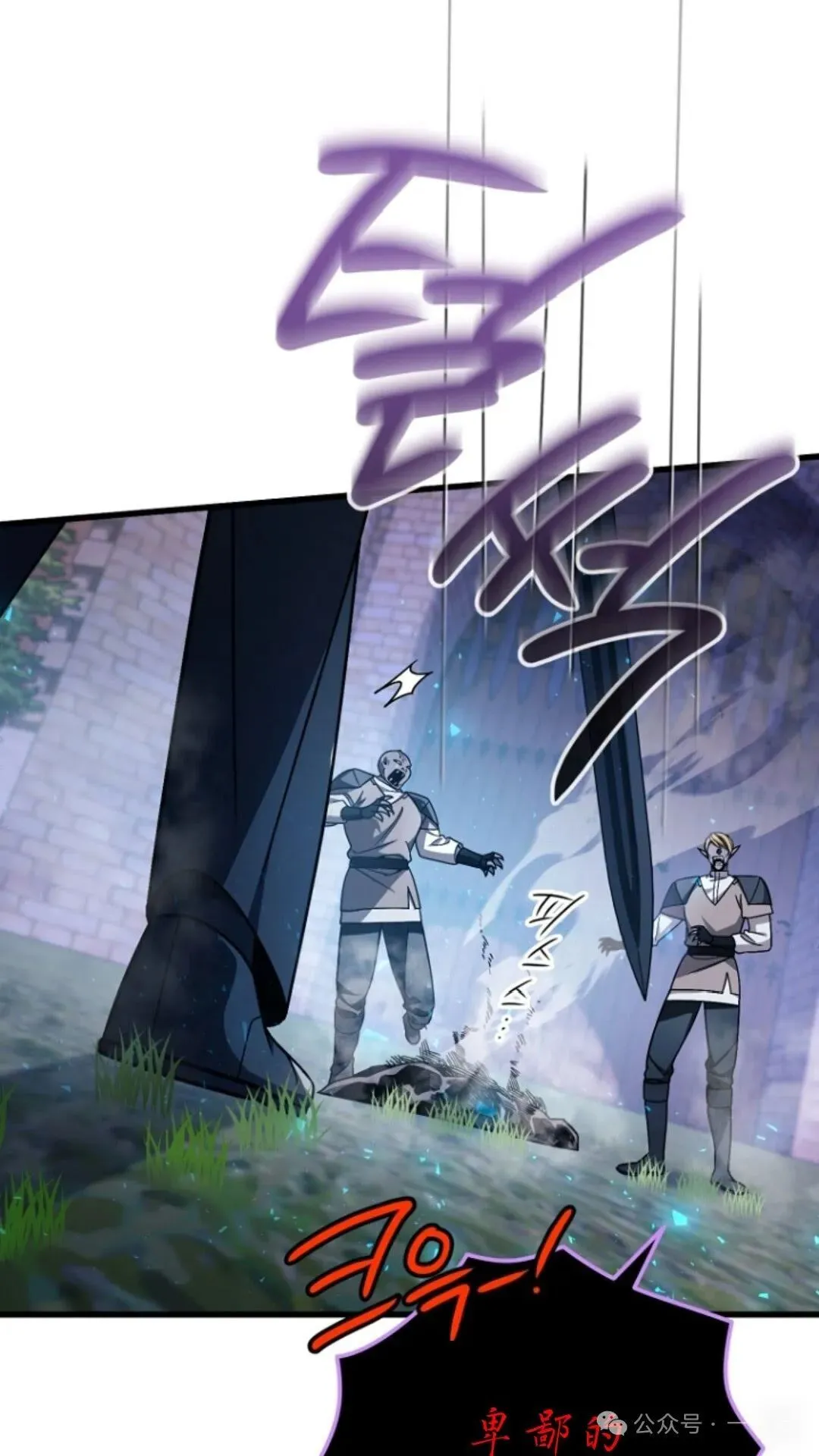 第6集 第58页