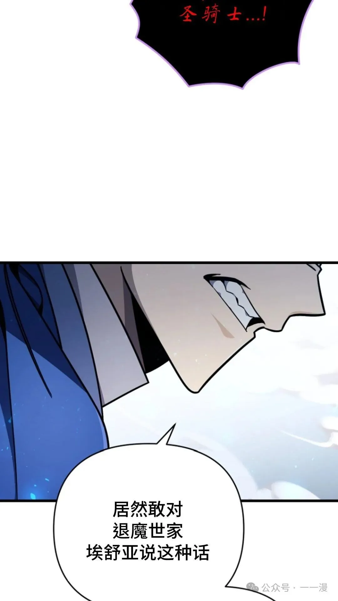 第6集 第59页