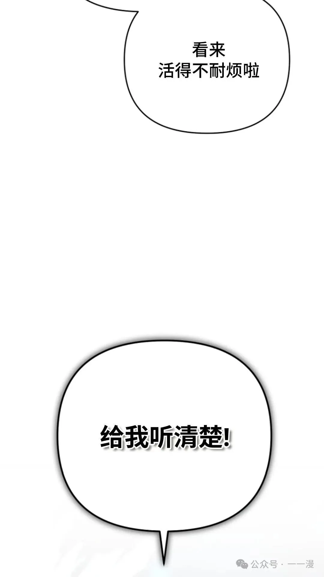 第6集 第60页