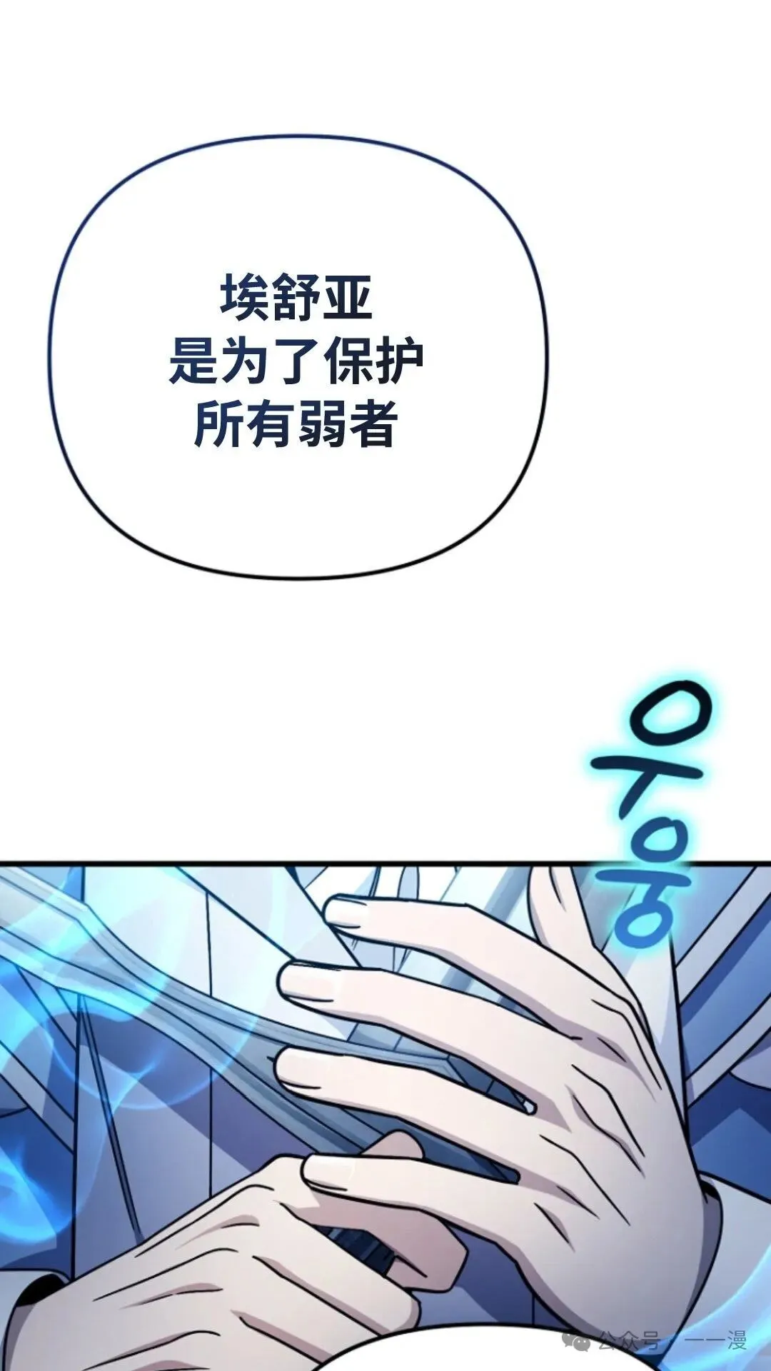 第6集 第62页
