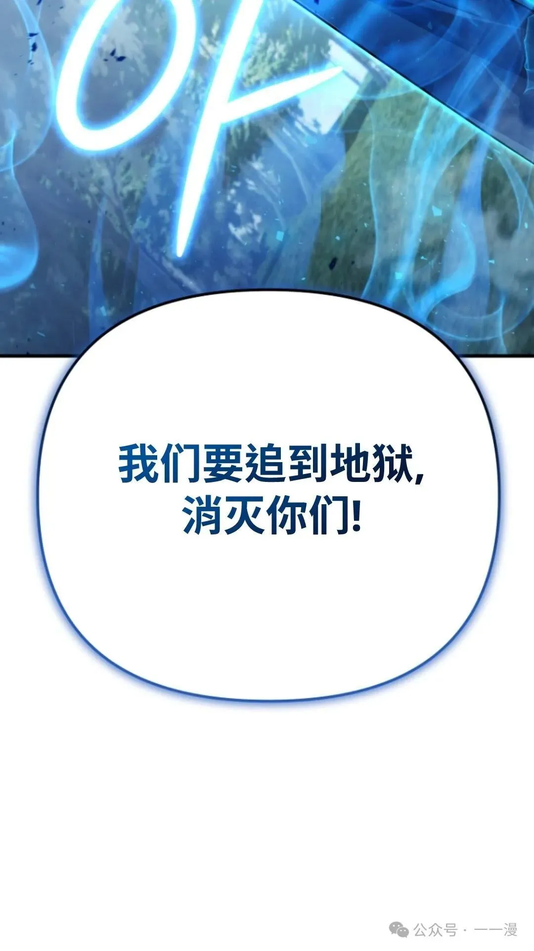 第6集 第65页