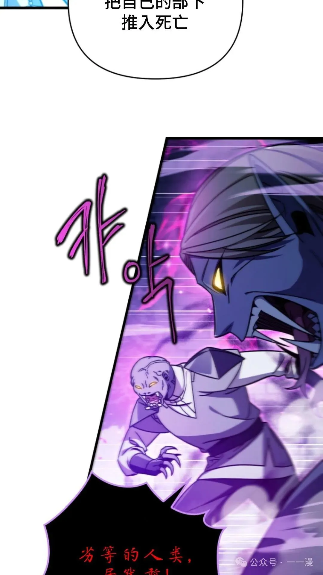 第6集 第67页