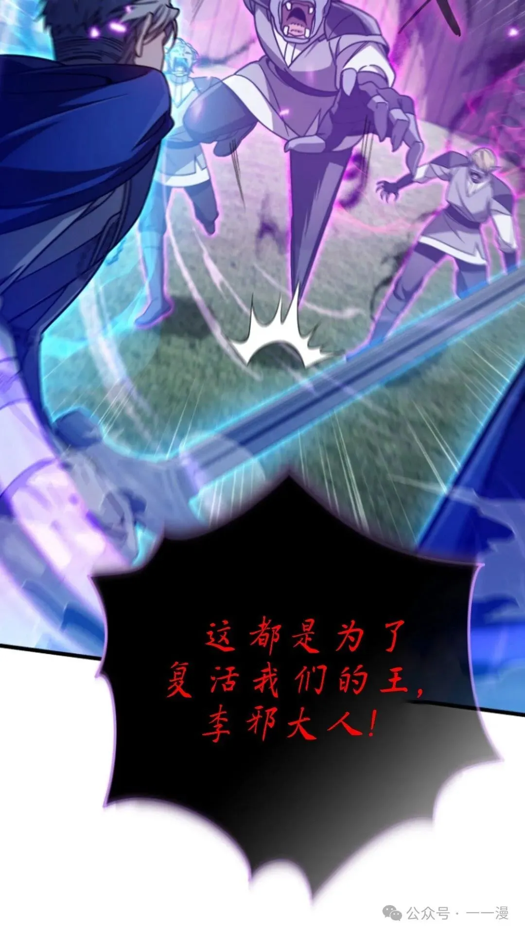 第6集 第69页