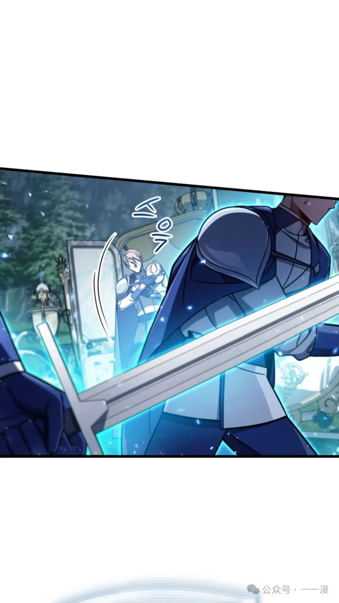 第6集 第70页