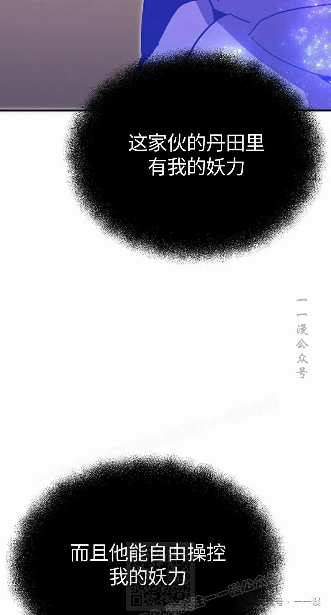 第6集 第73页