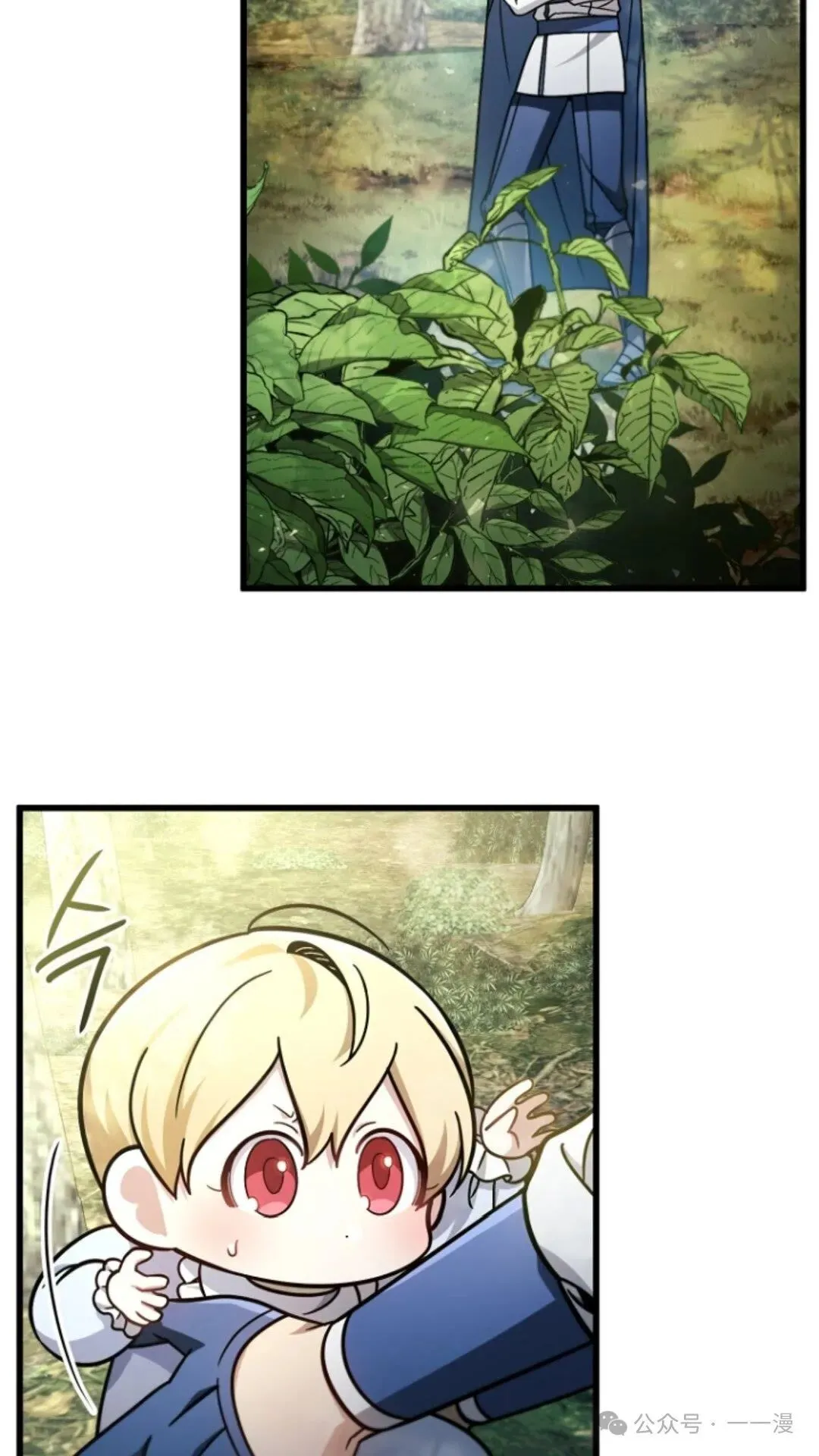 第6集 第74页