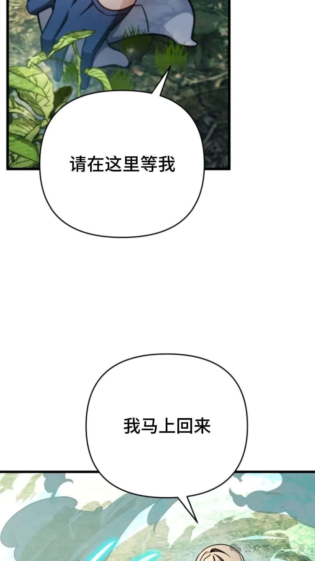 第6集 第75页