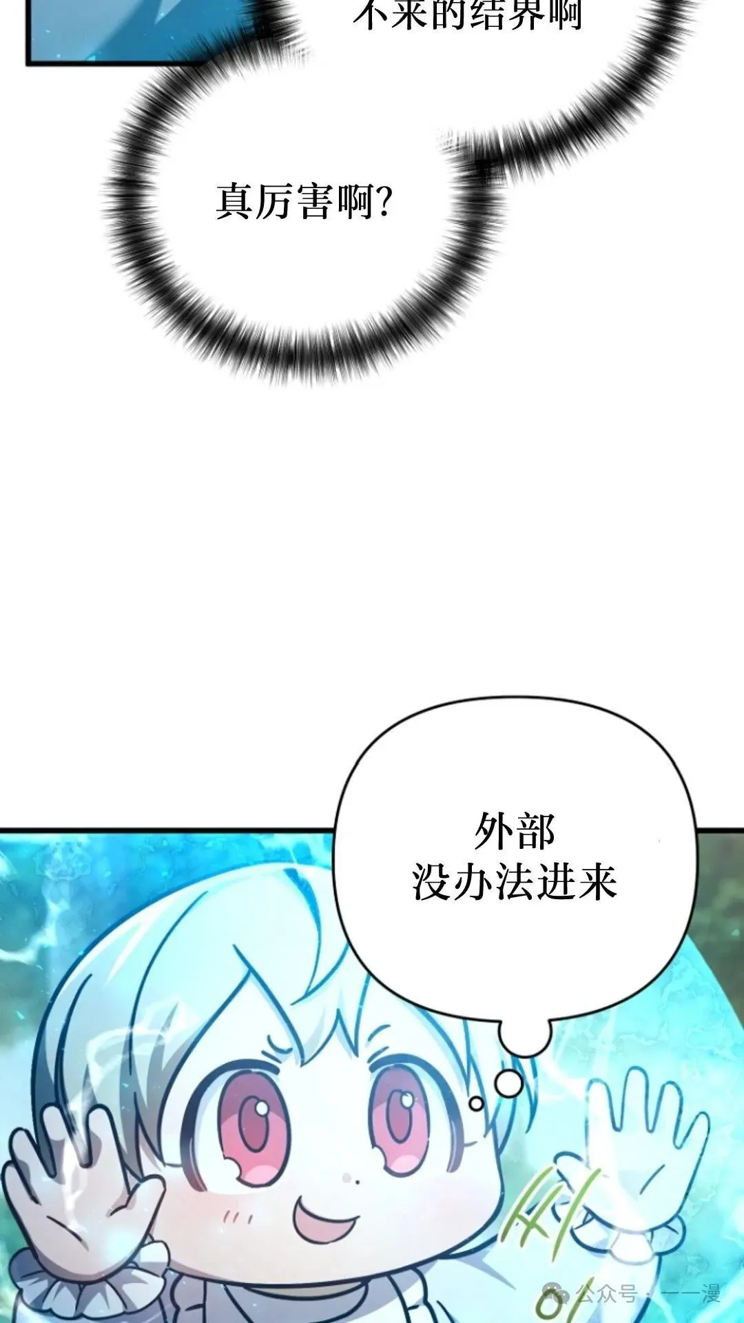 第6集 第78页