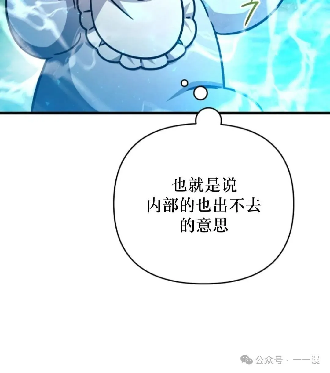 第6集 第79页
