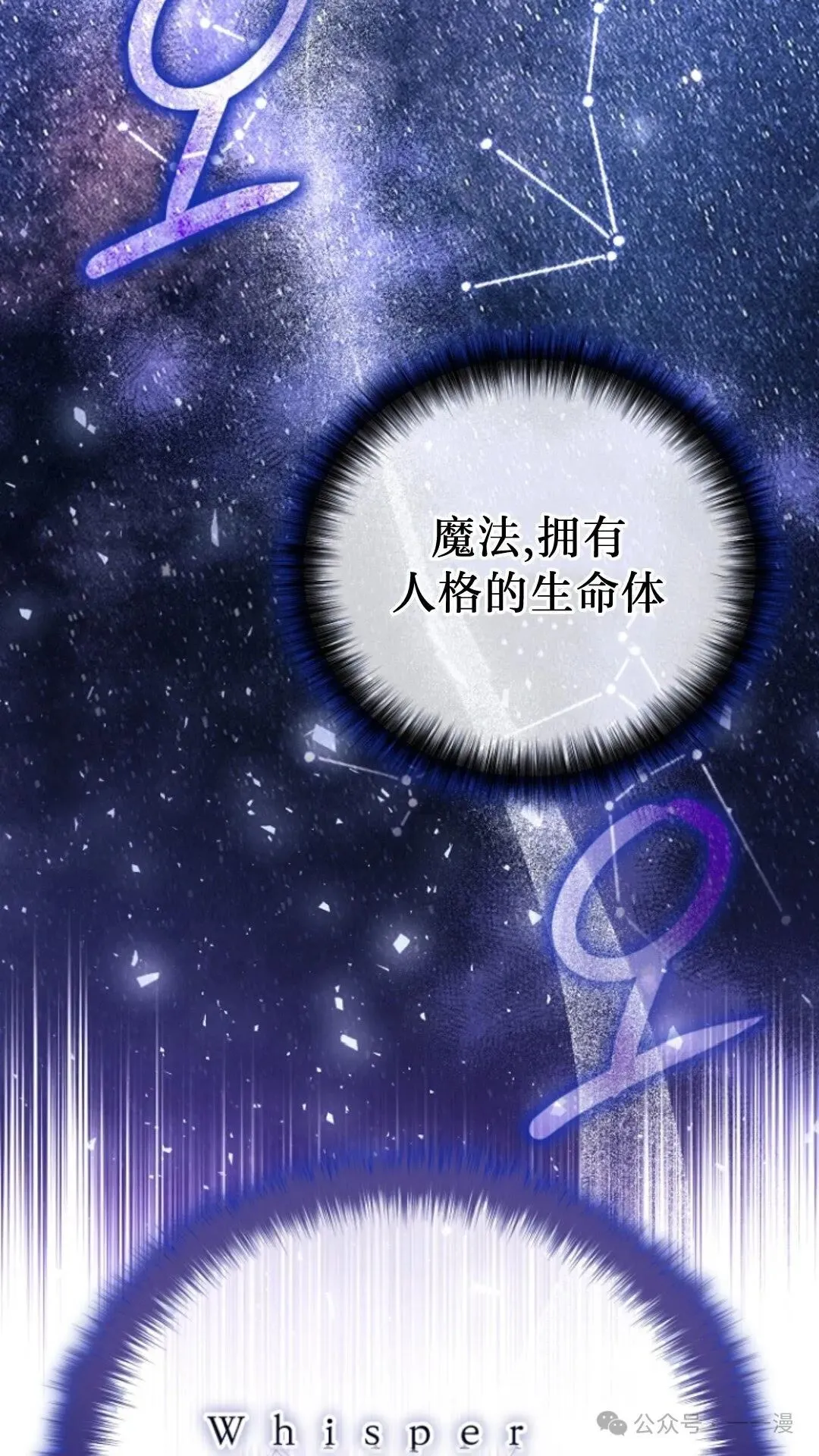 第6集 第82页