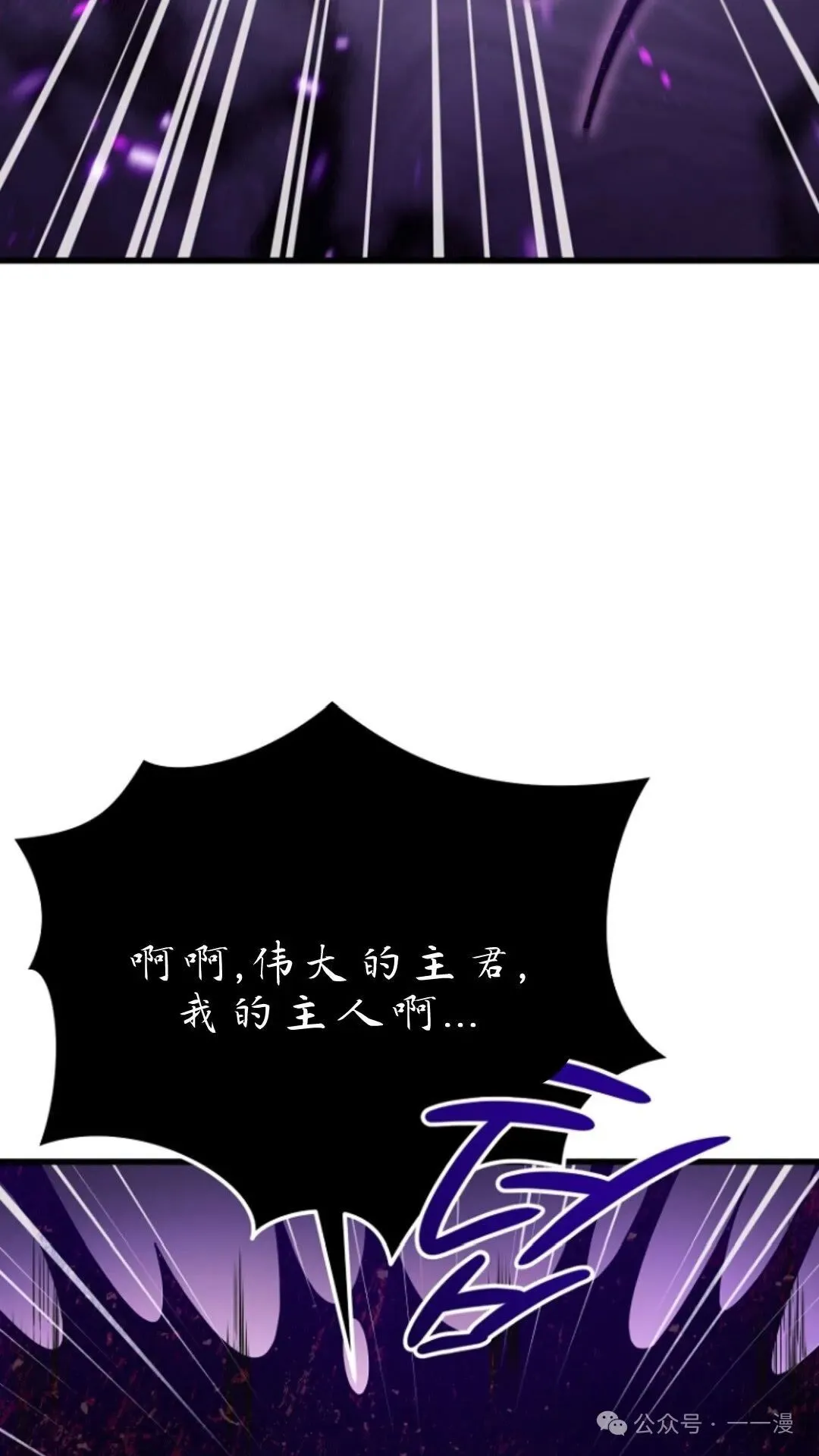第6集 第84页