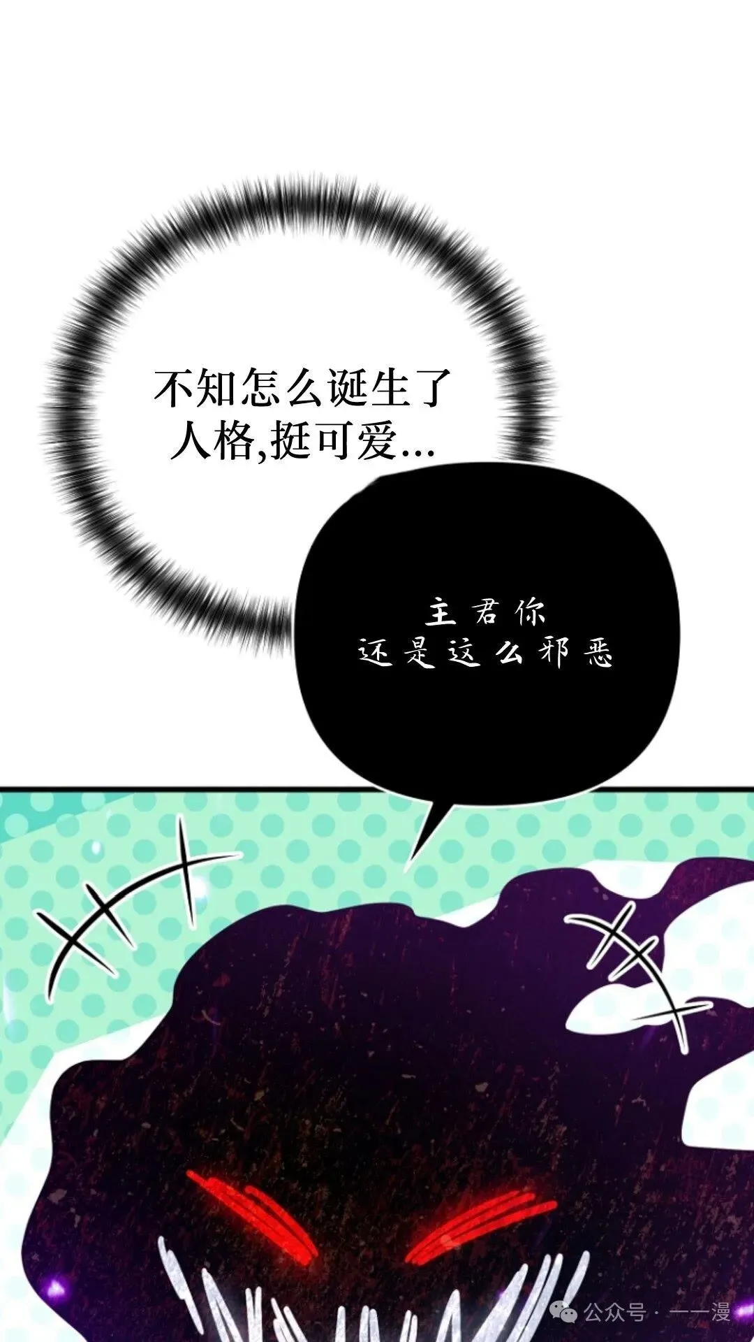 第6集 第89页