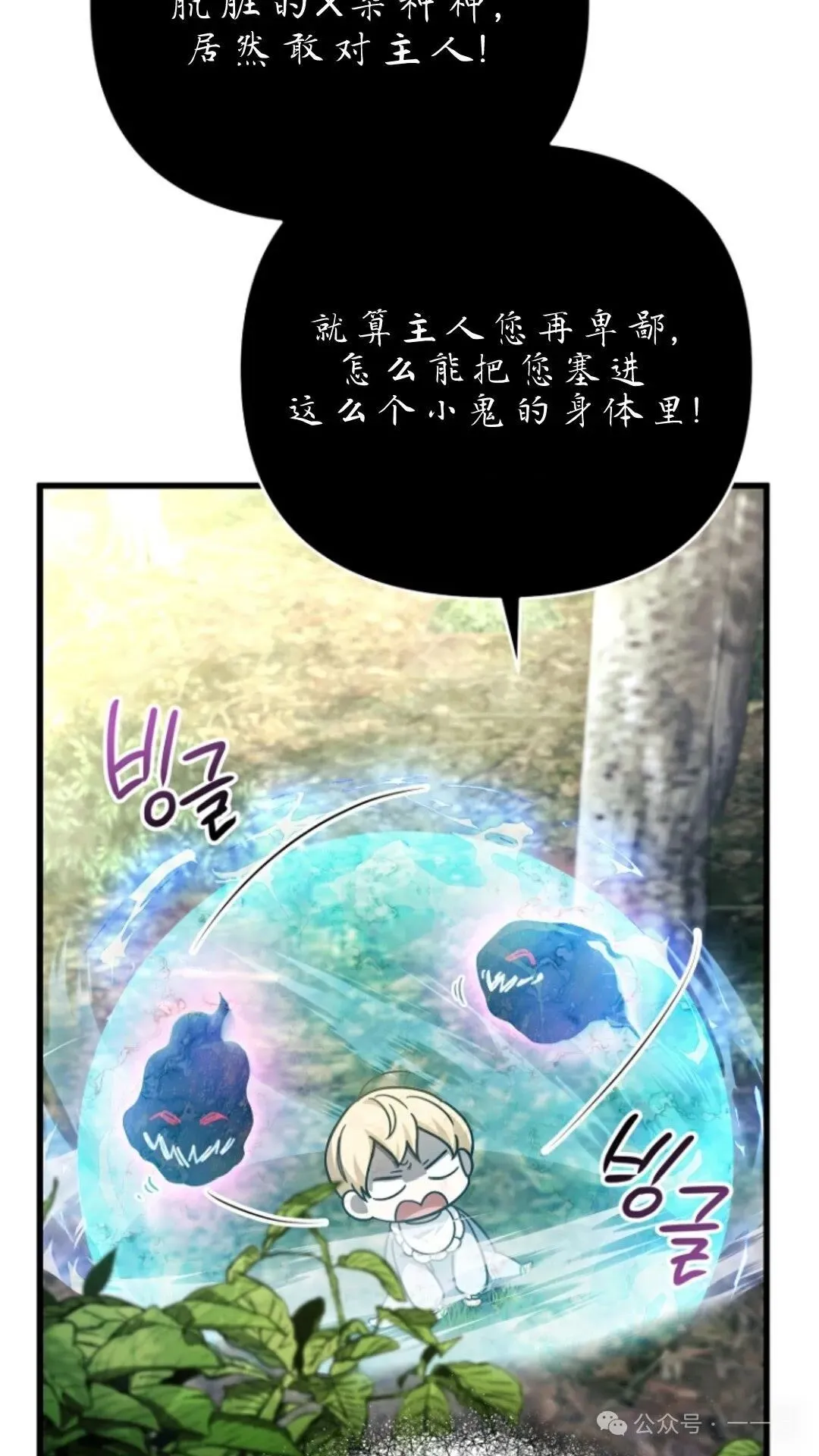 第6集 第91页