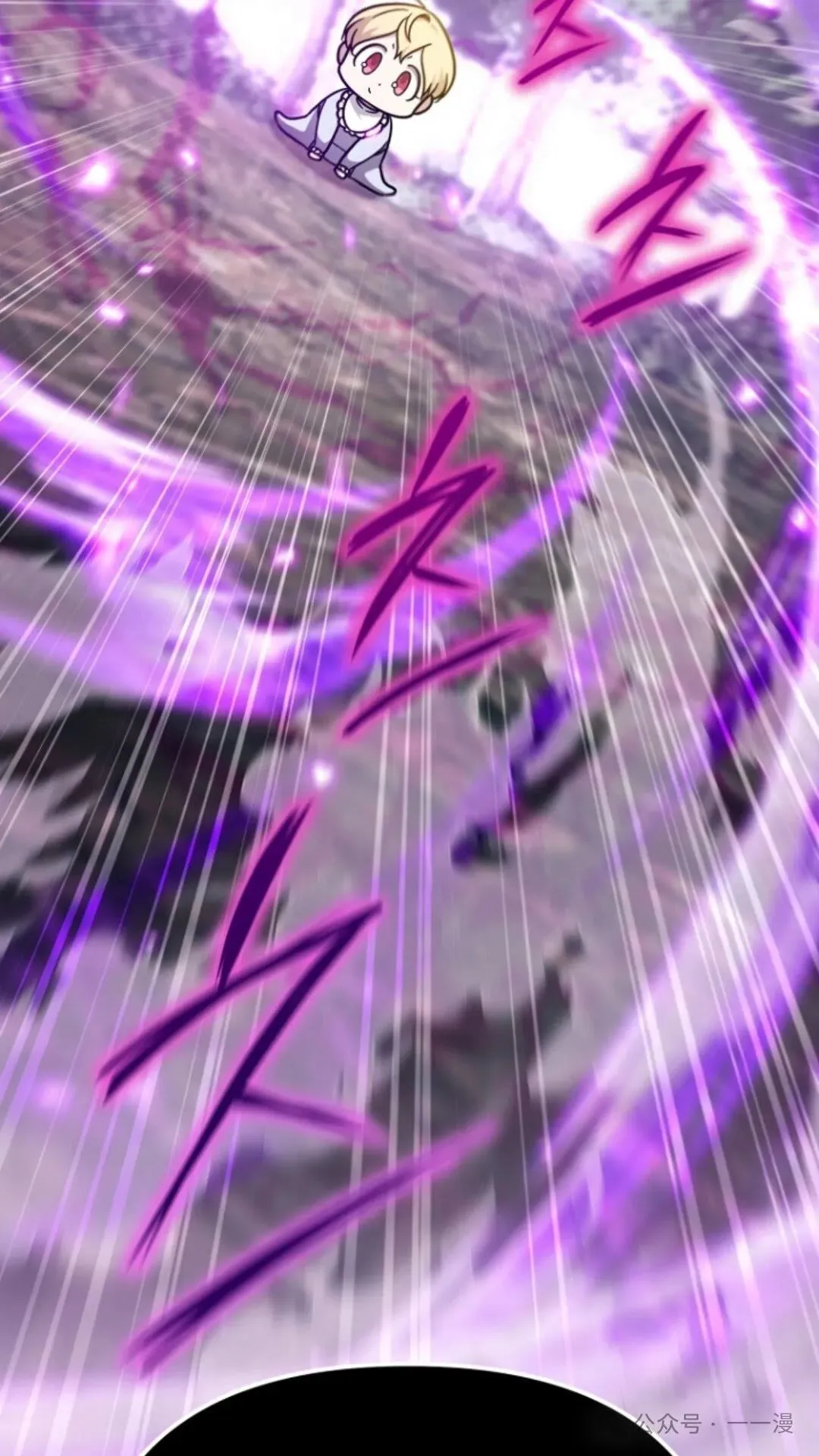 第6集 第94页