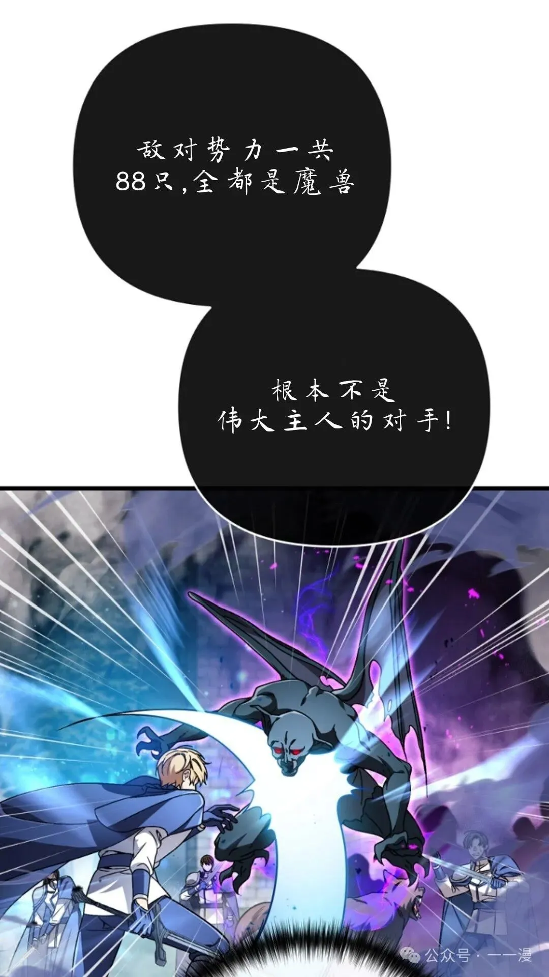 第6集 第96页
