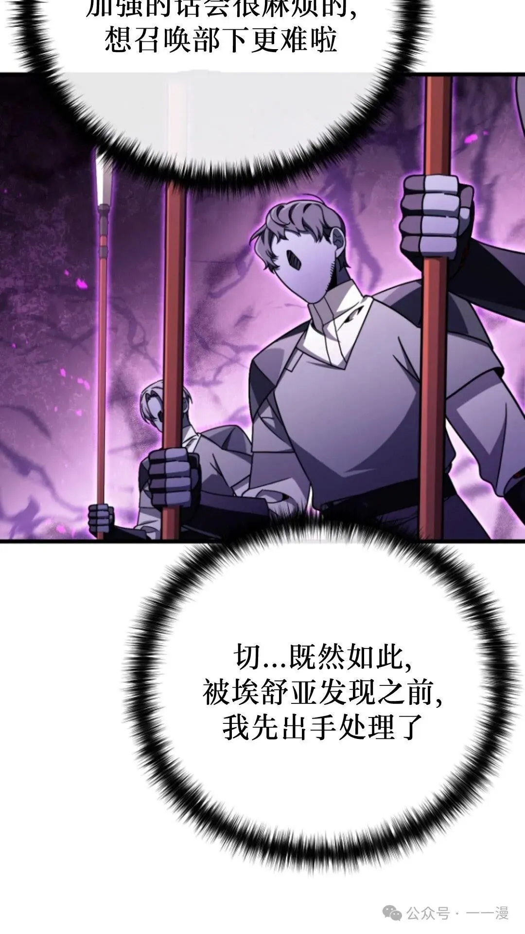 第6集 第98页