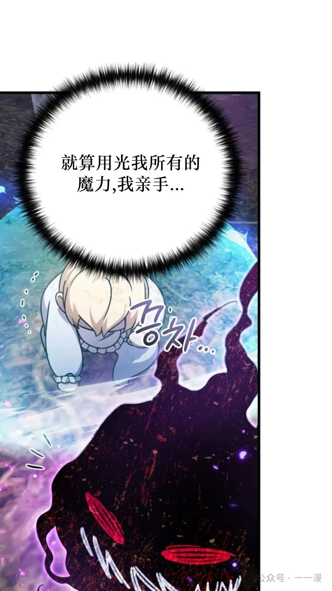 第6集 第100页