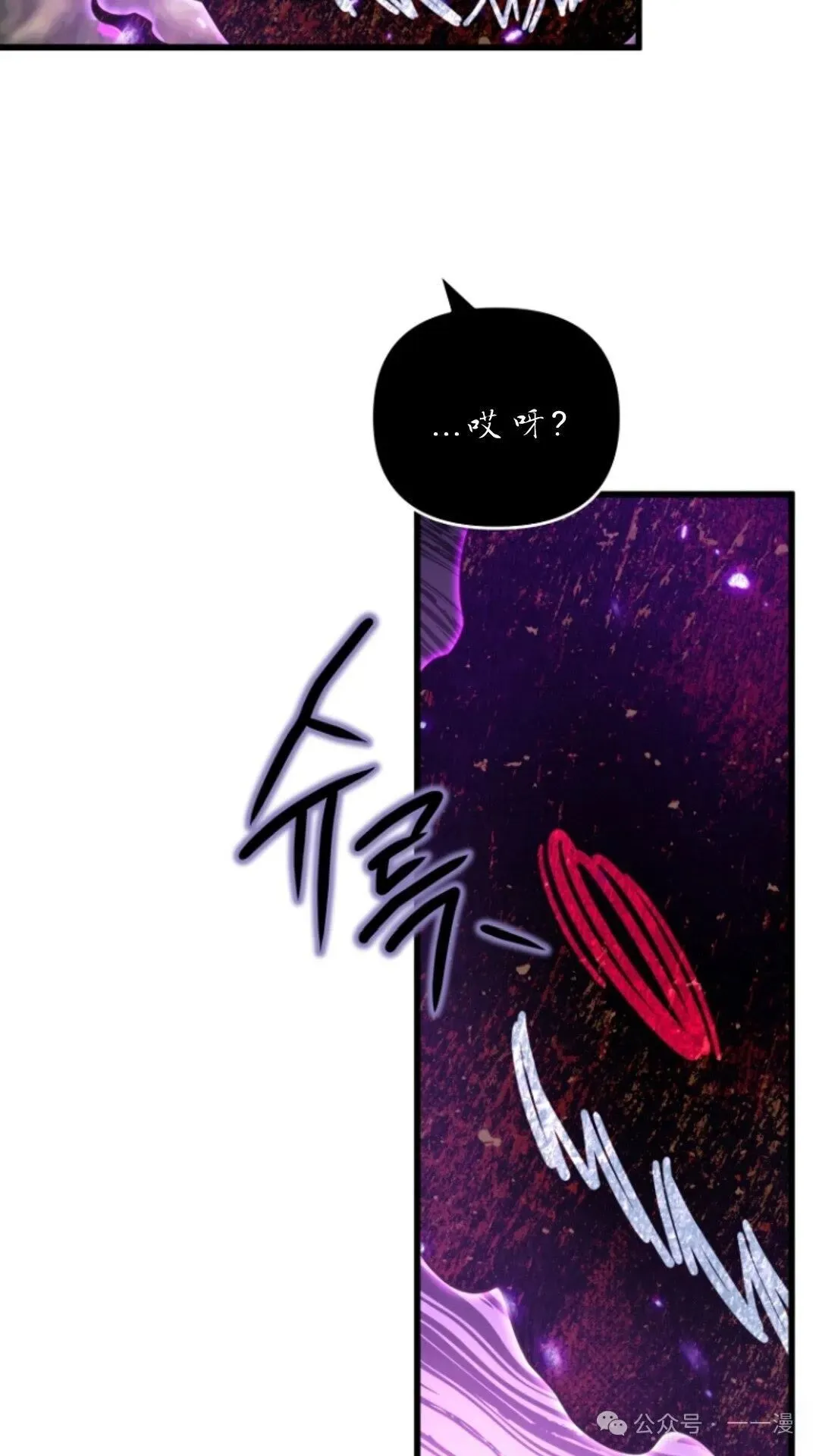 第6集 第101页
