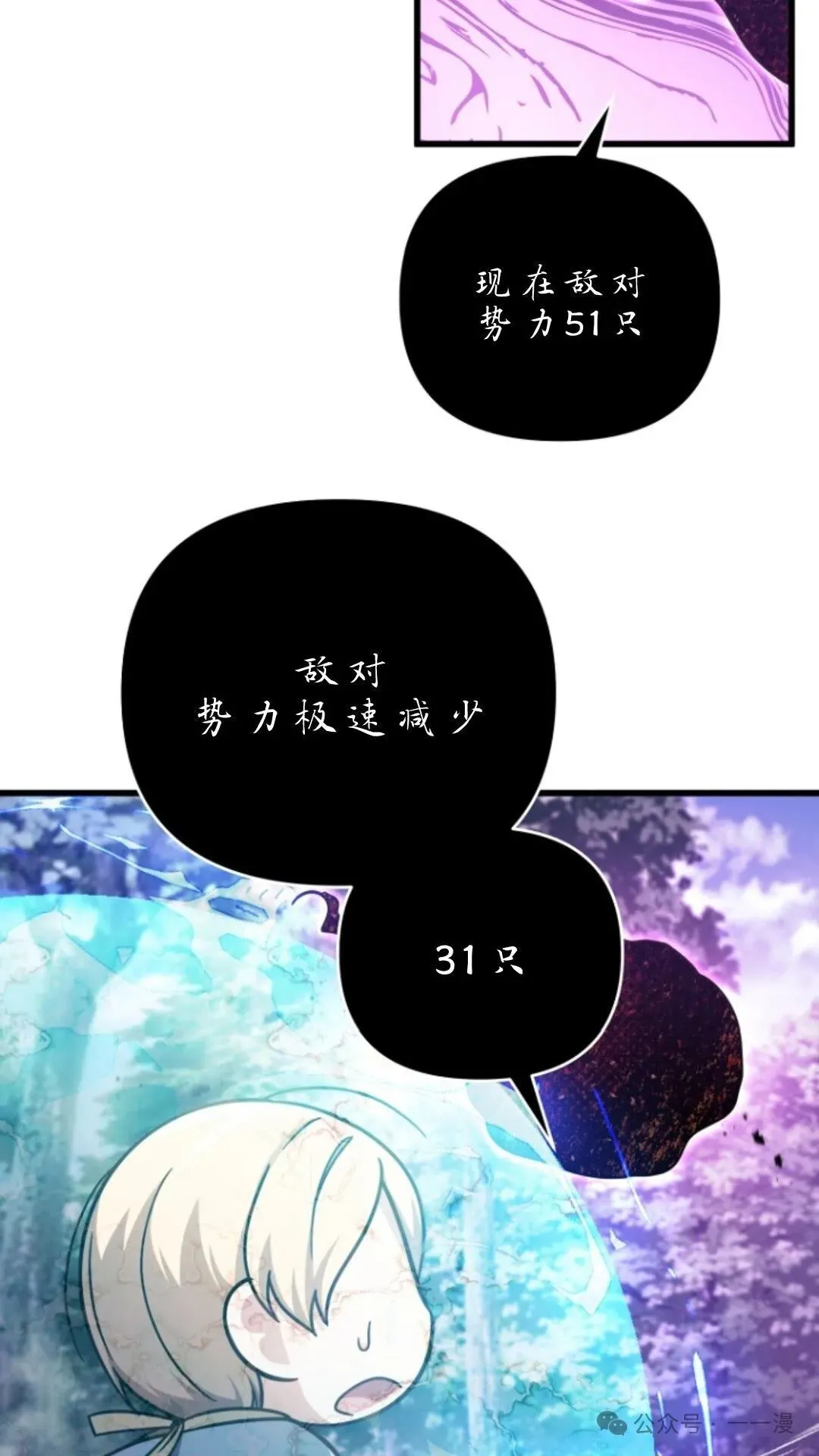 第6集 第102页