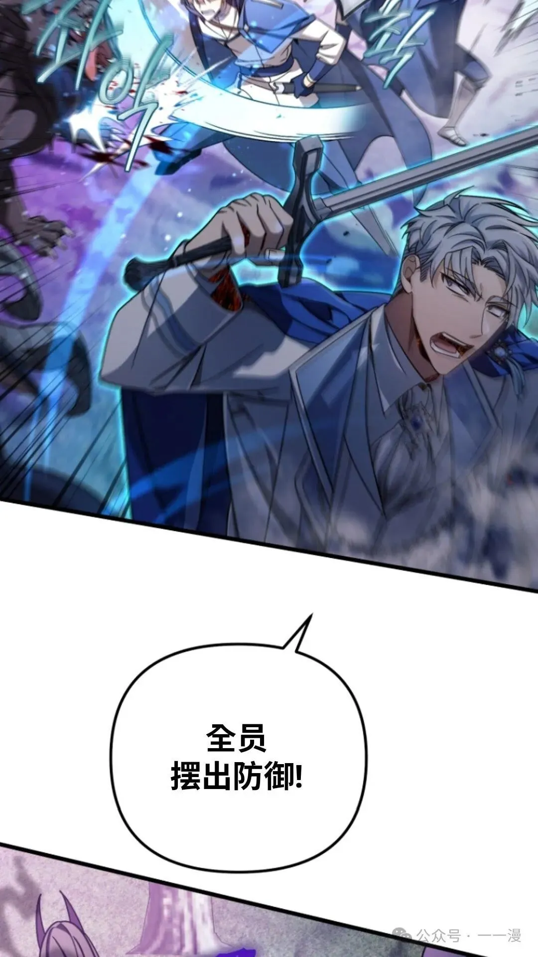 第6集 第104页