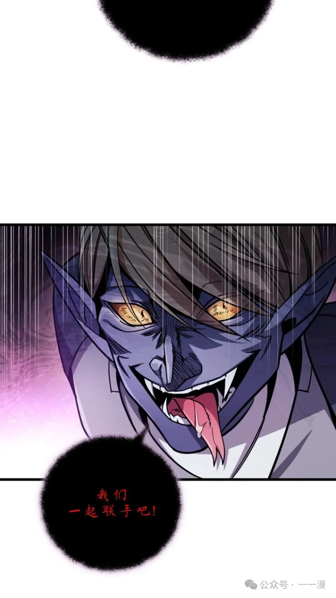 第6集 第106页
