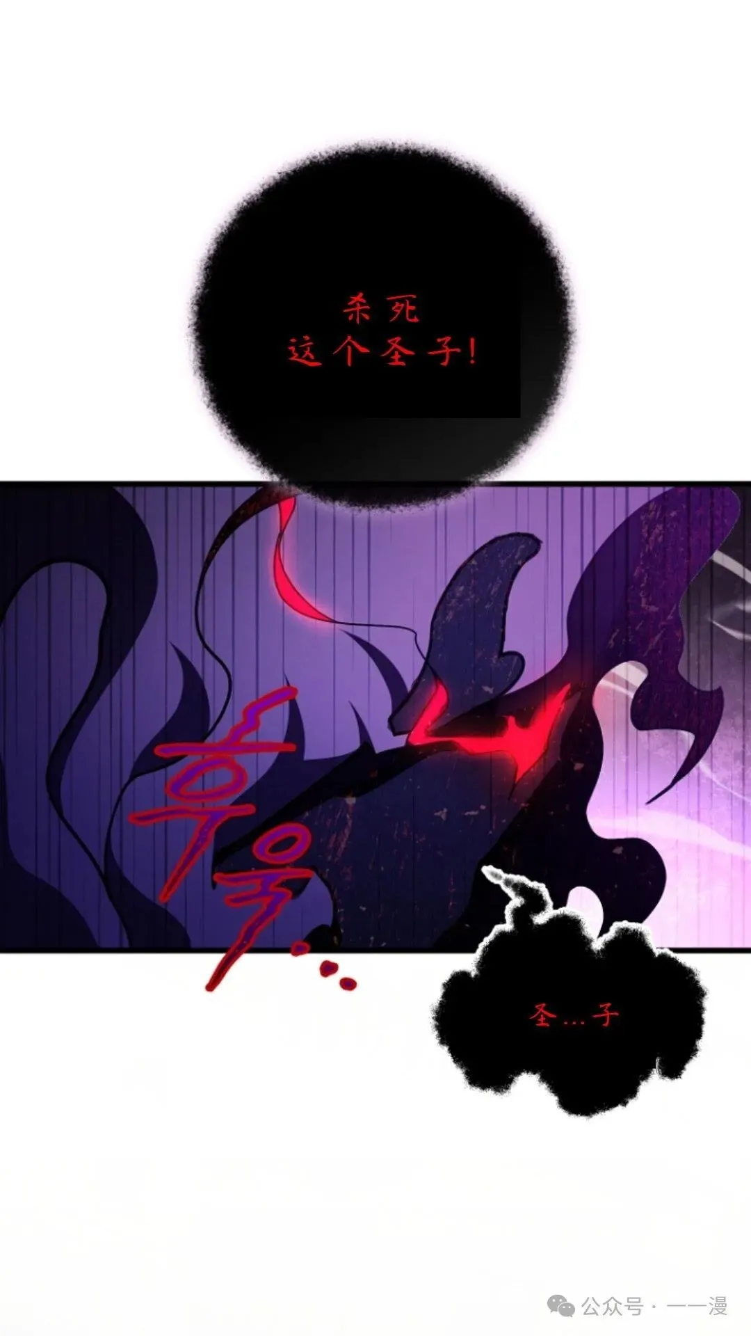 第6集 第107页